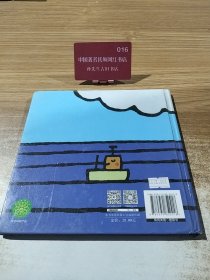 五味太郎“小心小心”婴儿图画书-小心小轮船