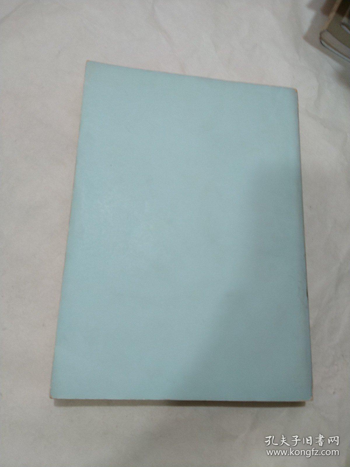 骨关节创伤X线诊断学