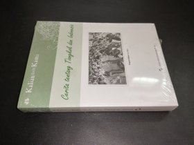 我們和你們：中國(guó)和印度尼西亞的故事（印尼）