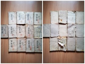 清木刻湖南宝庆务本书局《十三经注疏》存13本，详见描述。