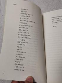 说出来就好