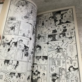 流星花园