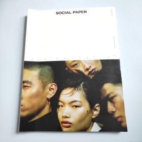 SOCIAL PAPER 新天地 2019年总第2期春季刊 重新发掘社群价值的杂志书