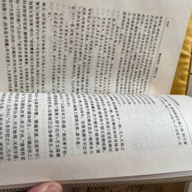 中国古典文学-三言二拍、全5册合售