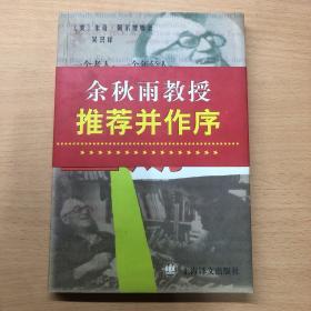 相约星期二：一个老人，一个年轻人和一堂人生课