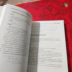 程序员代码面试指南：IT名企算法与数据结构题目最优解（第2版）