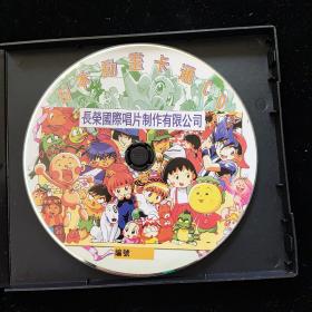 光盘：日本动画卡通CD【盒装  1碟】