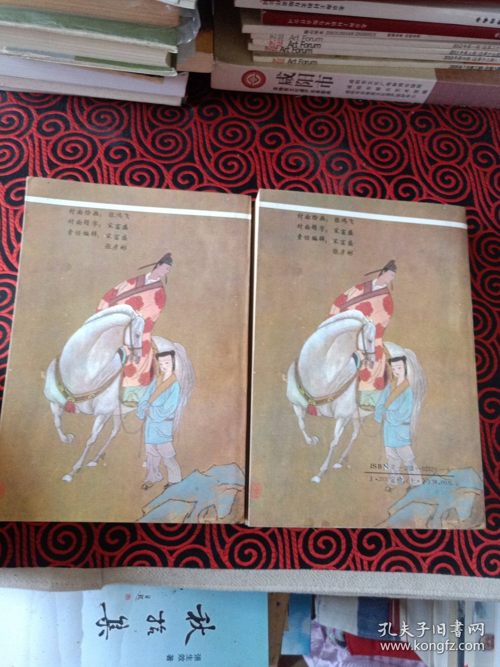 绘图本金瓶梅（上下两册一起出售）