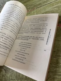 天才向左,疯子向右：躁郁症与伟大的艺术巨匠（上下）