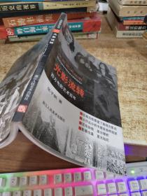 光影流转：西方电影艺术百年 32开