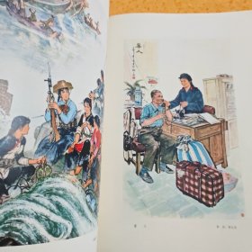 广东中国画新作选