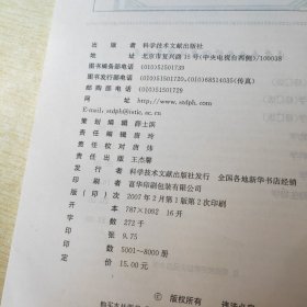 口腔医学专业必修课考试辅导教材：口腔修复工艺学