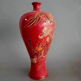 定窑红釉龙纹梅瓶