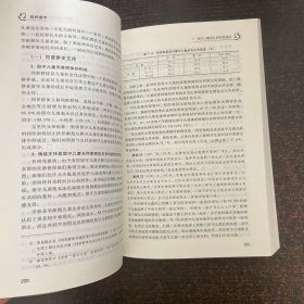 别样童年:中国农村留守儿童