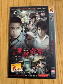 电视剧 江湖奇案dvd