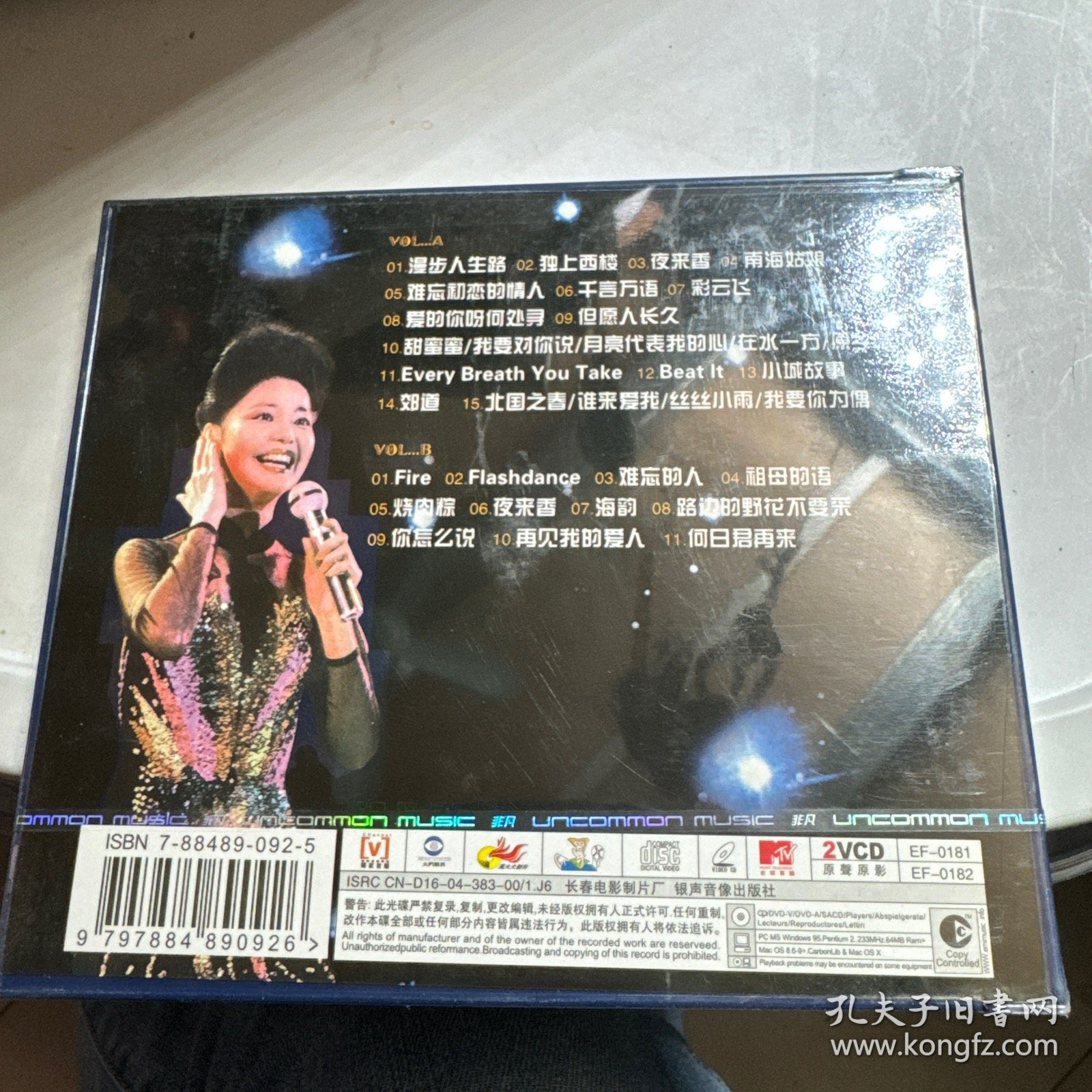 10亿演唱会邓丽君真心演绎精选26首VCD全新