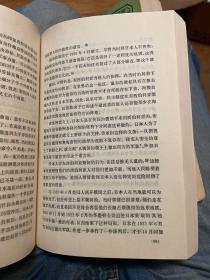 欧洲社会主义思想与运动史（上卷第一、二册，下卷）三册全