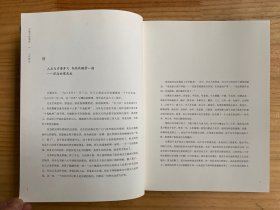 白蕉书画遗珍：兰花册页（大16开布面精装）无扉页
