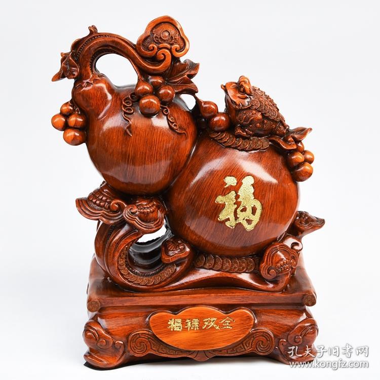 点击查看原图 仿红木葫芦摆件 福禄双全 家居客厅办公装饰工艺品  乔迁礼品