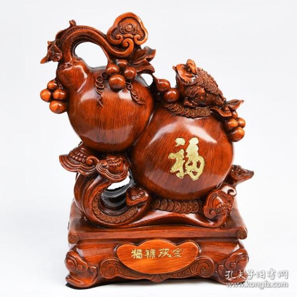 仿红木葫芦摆件 福禄双全 家居客厅办公装饰工艺品  乔迁礼品