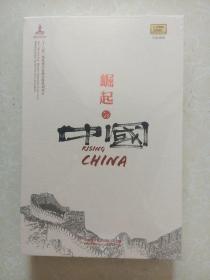 崛起的中国 Rising China（12CD）末开封