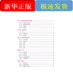 病理學拿分考點隨身記