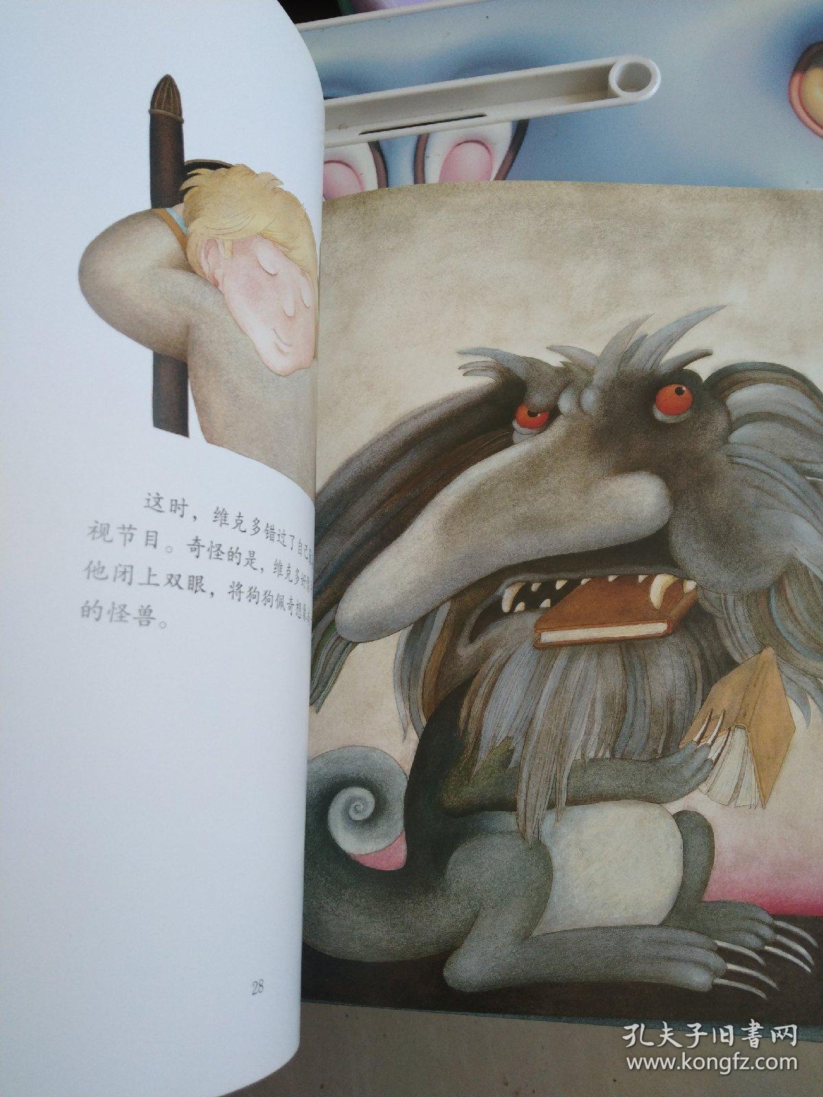 我讨厌读书