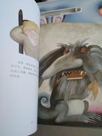我讨厌读书