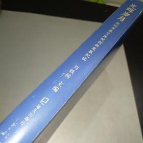 光辉岁月—深圳市康宁医院创新发展纪实