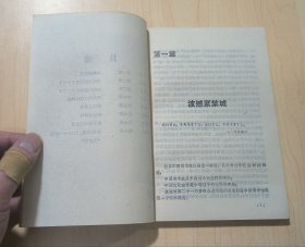 "人体"躁动:油画人体艺术大展内幕实录