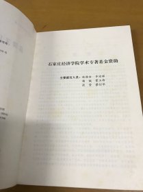 品牌文化战略与创新