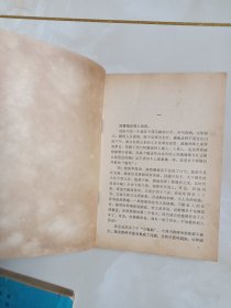 琼瑶小说——潮声，梦的衣裳，心有千千结