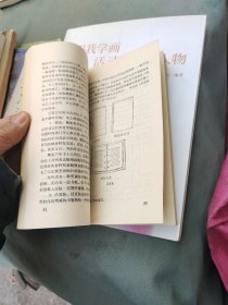 版本学