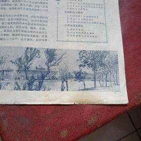 天津大学1963年专业介绍