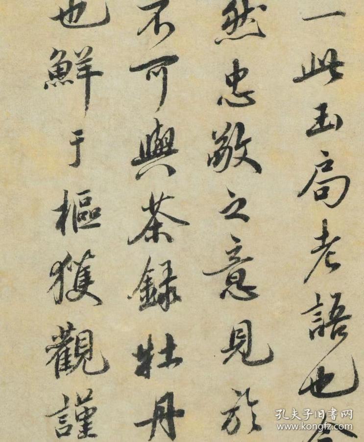 宋蔡襄自书谢表并诗　卷。
纸本大小26.2*235厘米。
宣纸艺术微喷复制。