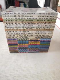 材质中古典幽默漫画13本：三国志+西游记、后西游记四本、水浒传、少林寺+鬼狐仙怪四本、白蛇传、封神榜+蔡志忠漫画16本：唐诗说两本、聊斋志异、宋词说、庄子说Ⅱ、老子说两本、列子说、孟子说、孙子说、史记、世说新语、六朝怪谈、大学、中庸、论语(29本合售)