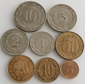 前南斯拉夫硬币8枚