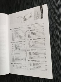 Fanuc系统数控车加工工艺与技能训练 无笔记划线