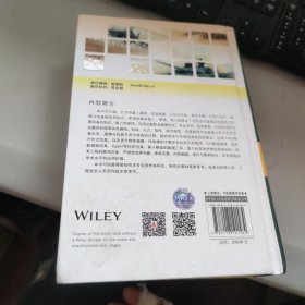 作战建模与分布式仿真的工程原理