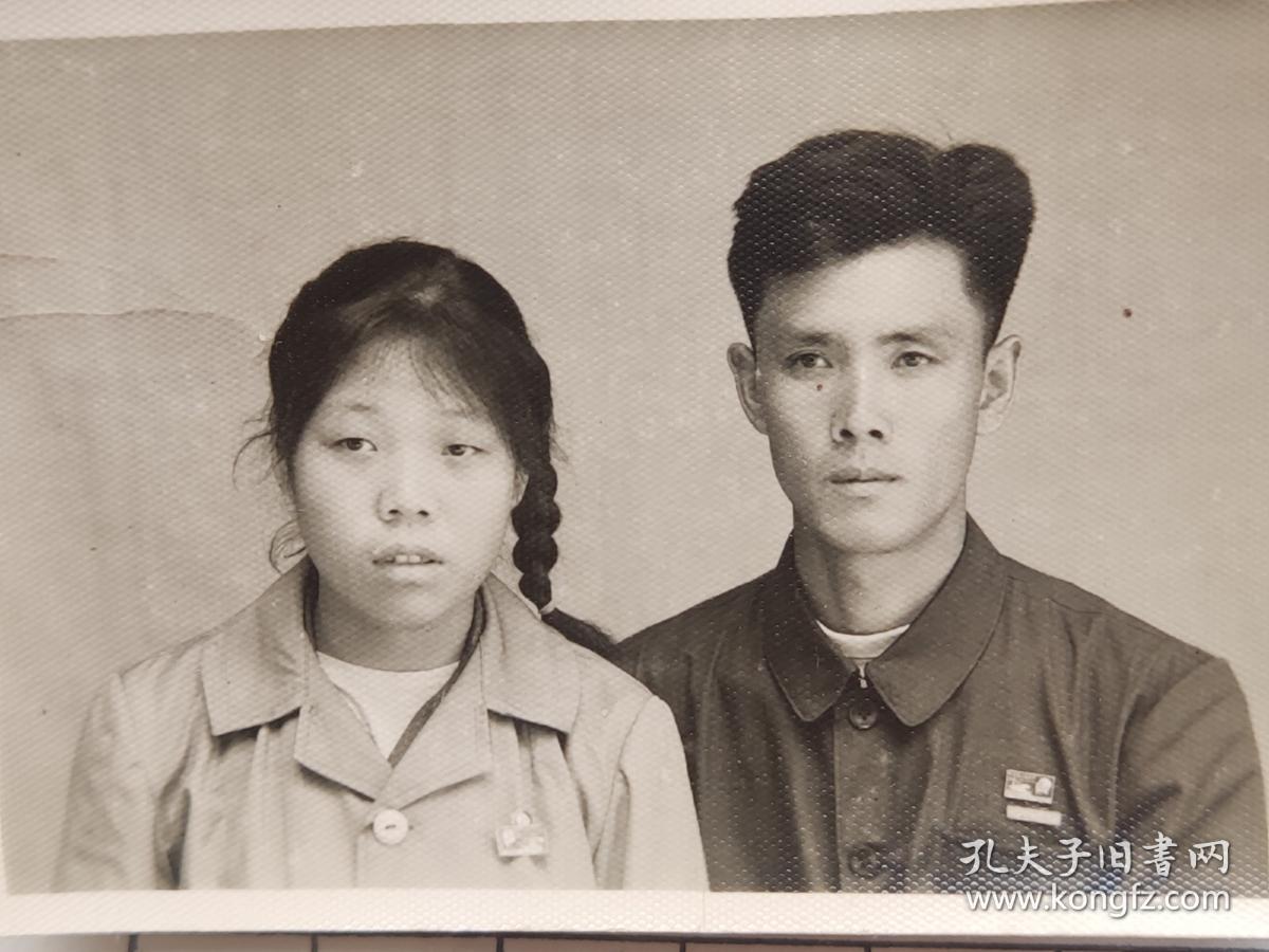 60年代夫妻佩戴毛主席像章合影泛银(程少侠林(宁)佩珍相册)