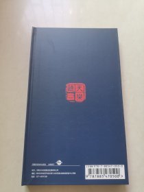 聊斋志异（故事集光盘 盒装全新 ）3张光盘