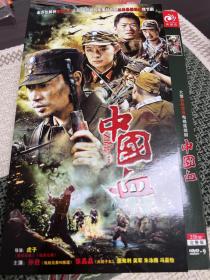 《中国血》电视连续剧DVD