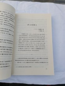 二十世纪外国短篇小说精选（高中部分）（正版现货，内页无字迹划线）