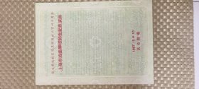 上海市戏曲学校师生纪念演出，1957年大众剧场，伟大的戏剧家汤显祖