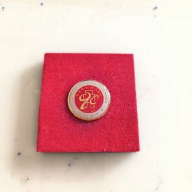 上海财经大学90周年校庆纪念校徽徽章
