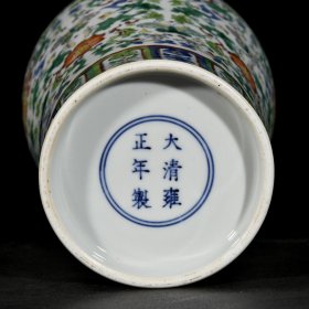 清雍正斗彩花卉纹梅瓶一对；33x16厘米