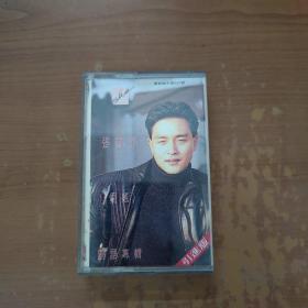 磁带：张国荣《爱慕》国语专辑