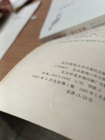 共和國的標(biāo)志:國旗、國徽、國歌基本常識(shí)問答