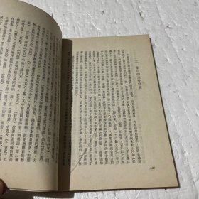 明清传奇概说