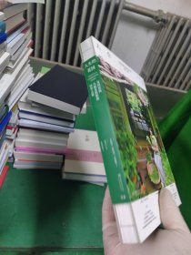 人生的花园 (英) 凡妮莎·斯坦利·史密斯著 9787521927481 中国林业出版社 2024-08-01 普通图书/工程技术